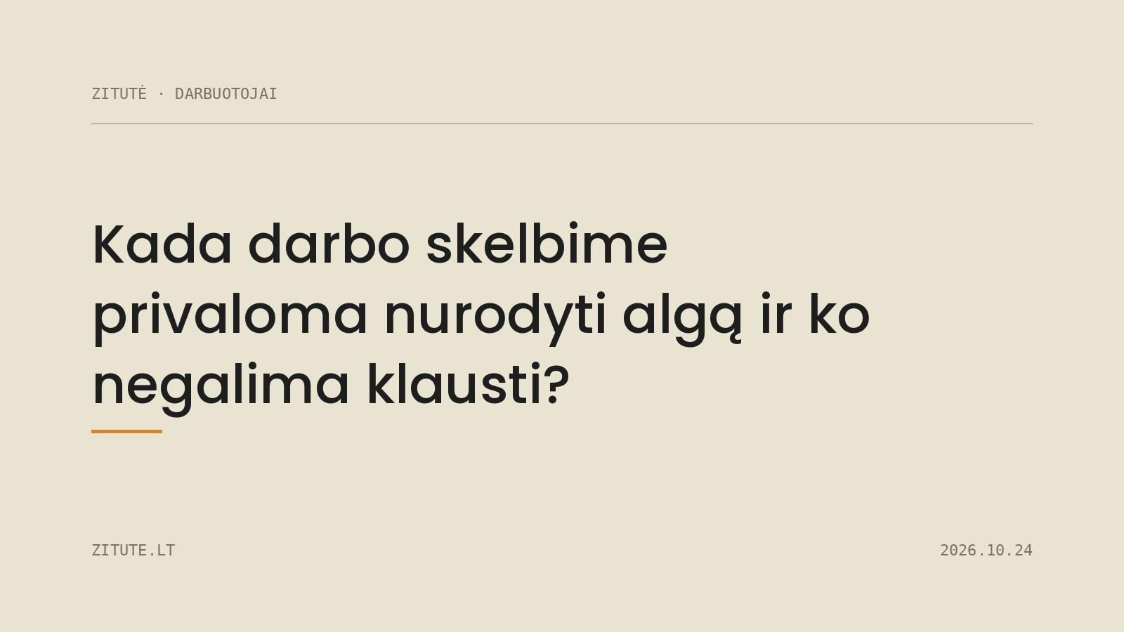 Kada darbo skelbime privaloma nurodyti algą ir ko negalima klausti?