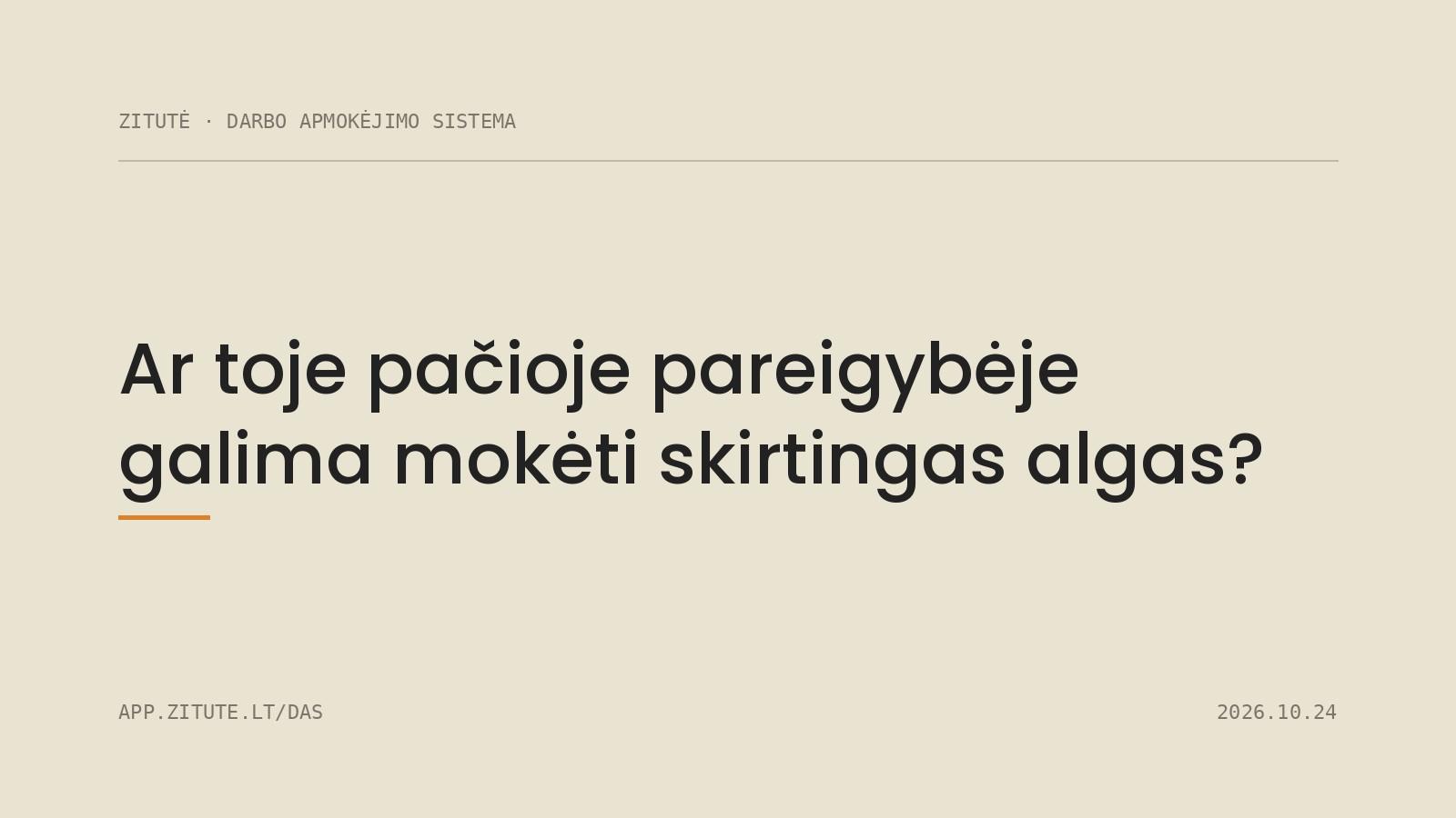 Ar toje pačioje pareigybėje galima mokėti skirtingas algas?