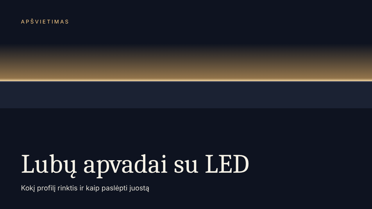 Lubų apvadai su LED: kokį profilį rinktis ir kaip paslėpti juostą